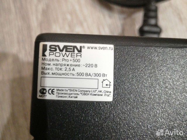Бесперебойник sven power Pro+500