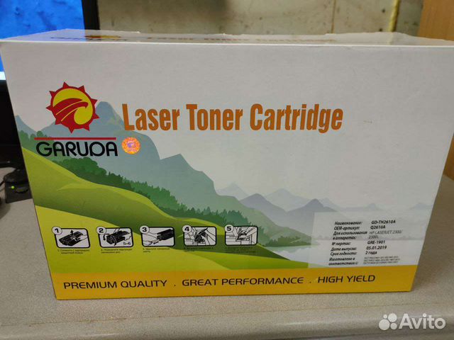 Картридж Garuda Q2610A для лазерного принтера