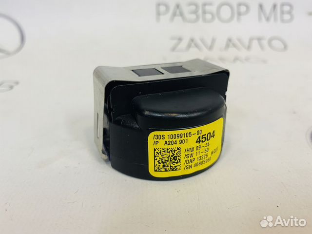 Датчик дождя и света Mercedes W204 W212 W218