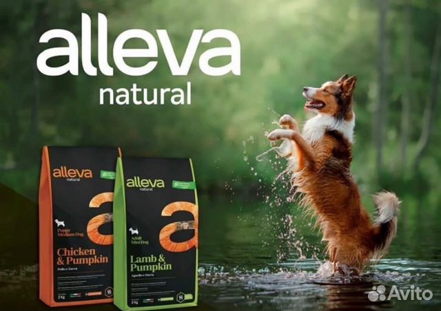 Alleva корма для собак и кошек