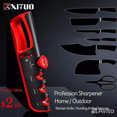 Точилка для ножей и ножниц