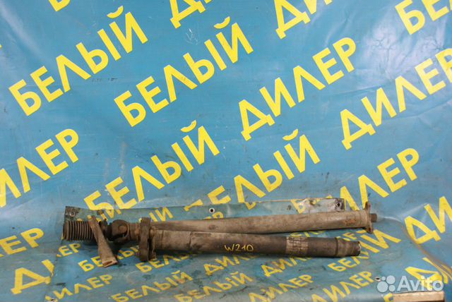 Карданный вал Mercedes-Benz W210