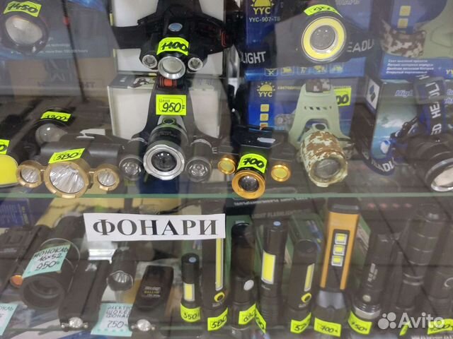 Налобные фонари для рыбалки