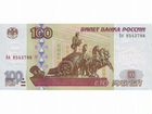 Скуплю банкноты банка РФ объявление продам