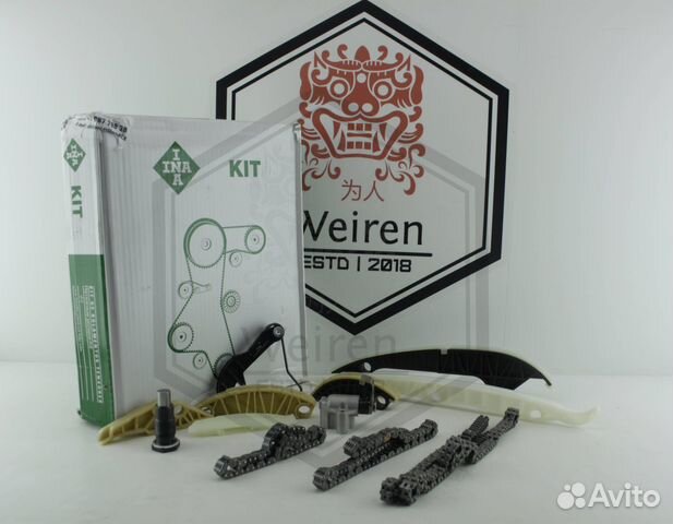 Комплект цепи грм Vag 1.8 2.0 TSI/TFSi Ina