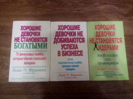 Книги по психологии и мотивации