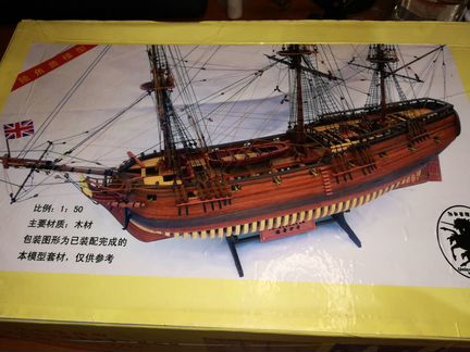 Модель корабля HMS Druid