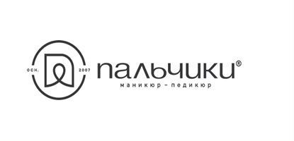 Мастер маникюра-педикюра