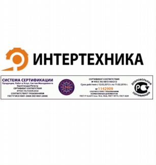 Быстросъем