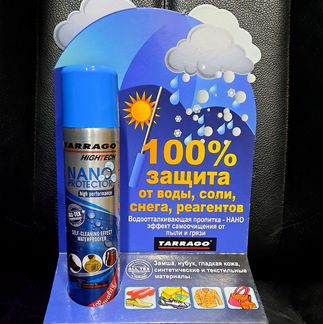 Водоотталкивающая пропитка Tarrago Nano 250 мл