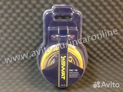Установочный комплект Swat PAC-T8