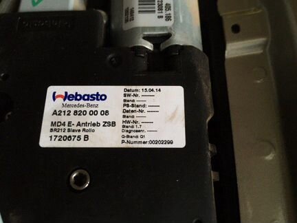 Электродвигатель, моторчик шторки панорамной крыши