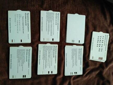 Компьютер обучающий Всезнайка