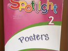 Spotlight posters плакаты объявление продам