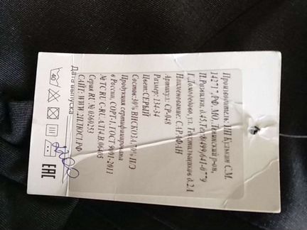 Сарафан, школьный, серый