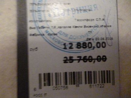 Платье patrizia pepe