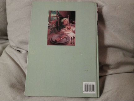 Большая книга по этикету