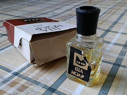 Ша ноар, винтаж