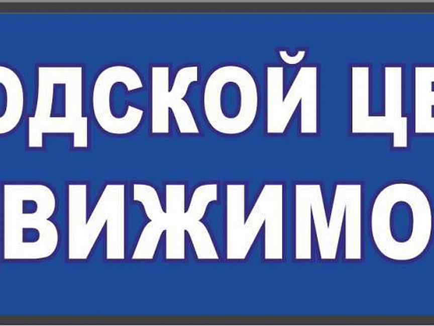 Работа в евпатории свежие вакансии на авито