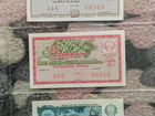 Билеты денежно вещевой лотереи СССР