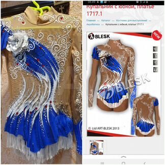 Купальник для художественной гимнастики