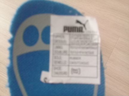 Кроссовки puma (пума) 22р
