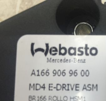Мотор шторки панорамы Мерседес 166 A1669069600