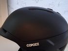 Горнолыжный шлем новый Copozz