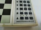 Шахматный компьютер Электроника СССР объявление продам