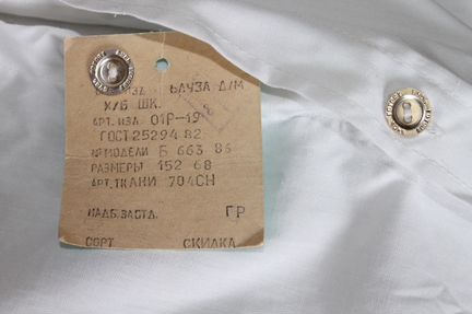 Пионерская рубашка (блуза) детская (д/м) СССР