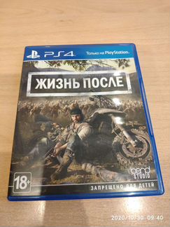 Days gone Жизнь после PS4