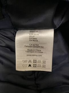 Комбинезон reima 92