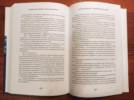 Книги для чтения