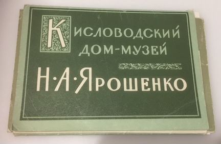 Наборы открыток