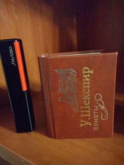 Шекспир Сонеты