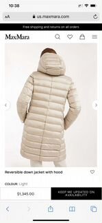 Пуховик MaxMara