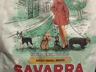 Корм для собак Savarra объявление продам