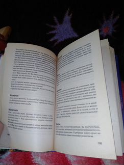 Сонник Миллера