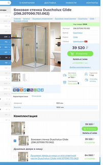 Душевая кабина dushilux 90*90 Швейцария
