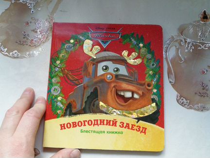 Книжки для малышей