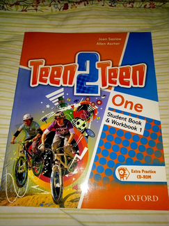 Teen2Teen: 1, 3 и 4 уровни
