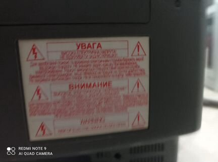 Продаю телевизор LG flatron