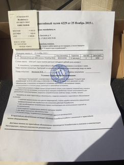 Батарея для ноутбука Lenovo Т400