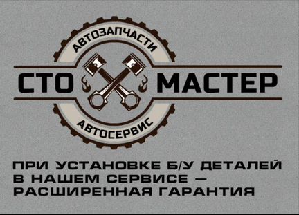 Тнвд Пежо Боксер (Peugeot Boxer) 2.2 HDi