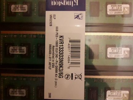 Оперативная память