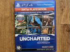 Uncharted Коллекция для Sony ps4