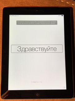 iPad