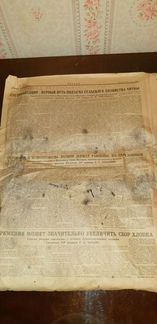 Газета Комсомольская правда 13 февраля 1964 года