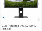 Монитор DEL E2420HS новый объявление продам