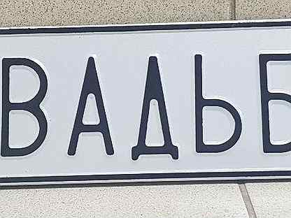 Дубликаты номеров без флага. Гос номер набережные челны. Гос номер набережные челны. Дубликаты госномеров. Набережные челны регион номер.